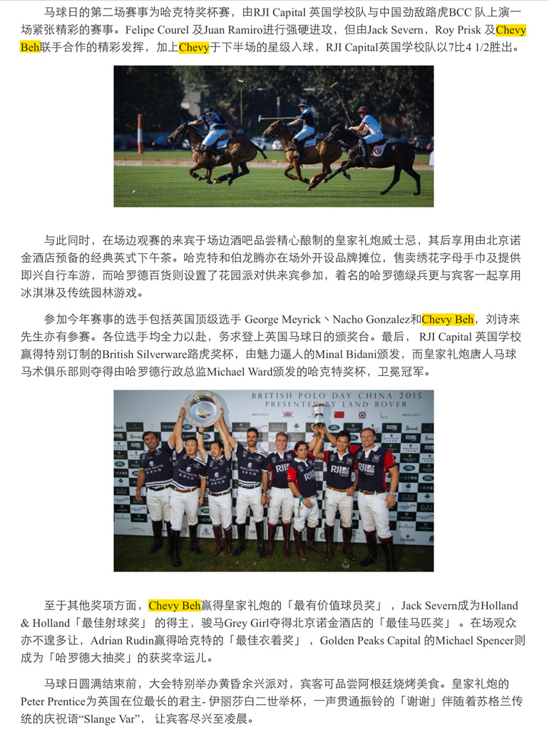 BookDoc's-Founder-featured-in-Hong-Kong-Sports-Sina
