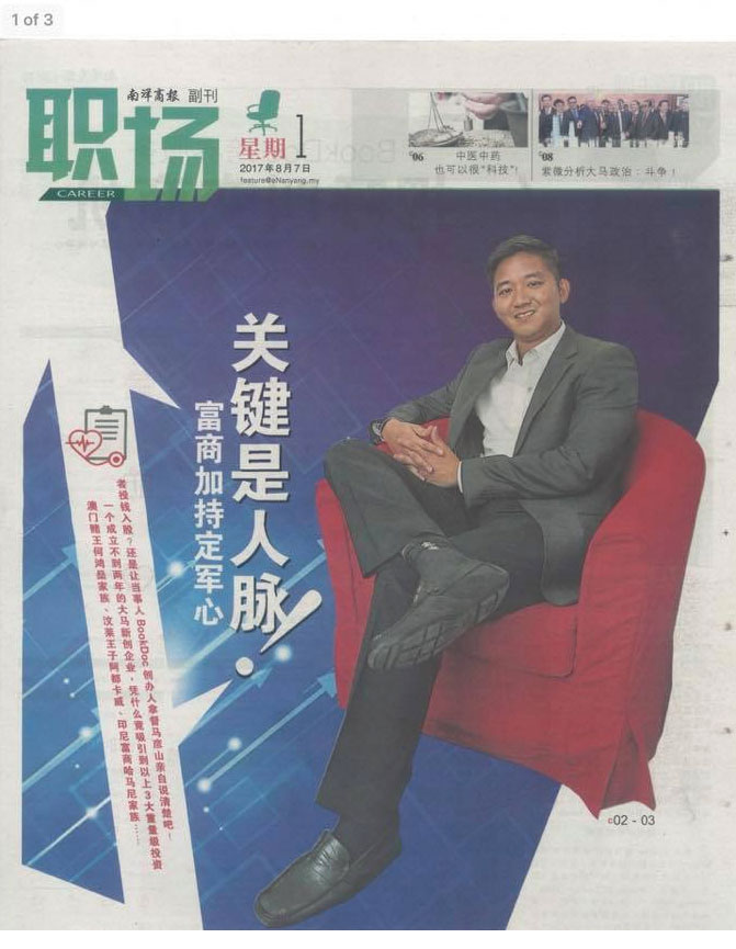 BookDoc founder featured on Nanyang Papers